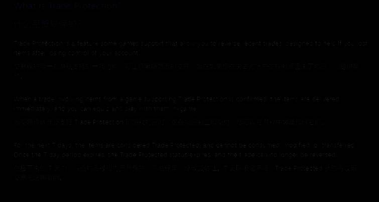 玩家社区讨论截图，展示关于新规漏洞的热议内容