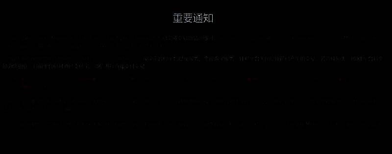 Valve官方界面截图，显示部分交易已被回滚