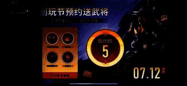 车胄角色形象，身穿铠甲，手持长枪，英姿飒爽