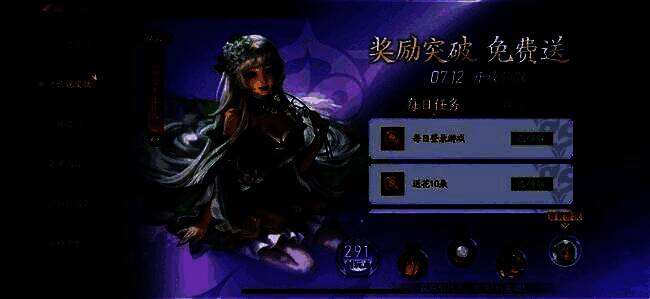 乐小乔传说皮肤，造型华丽，背景梦幻光影