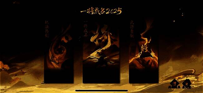 创玩节主界面，热闹非凡，玩家齐聚一堂，共庆狂欢