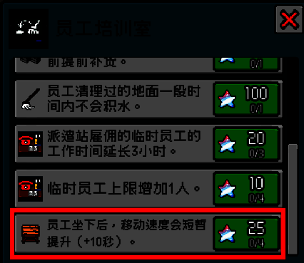 员工在馆内休息区坐下的画面，表情放松，动作自然