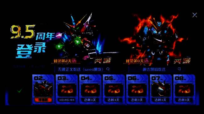 生日宴活动界面展示，活动内容丰富