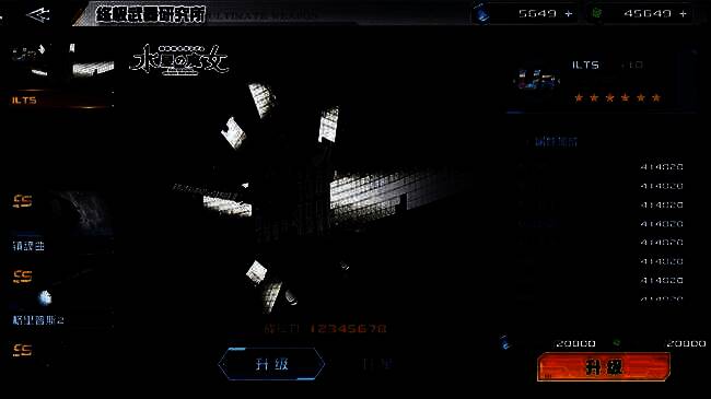 终极武器系统界面展示，武器属性提升清晰可见