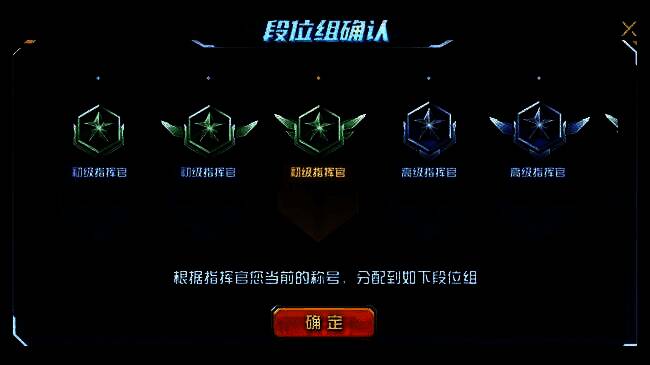 巅峰竞技场战斗场景展示，机体对决激烈