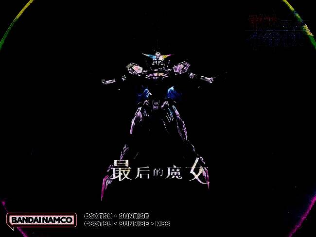 异灵敢达在战场上展示其炫酷外观与战斗姿态