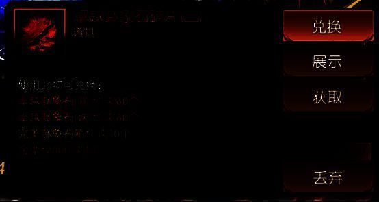 轩辕传奇手游卓越卦象石碎片展示，集齐可兑换高阶卦象石