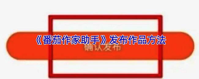 作者与读者互动界面示意图，展示评论区回复功能及点赞互动效果