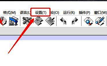 Notepad++顶部菜单栏展示，设置选项被鼠标悬停高亮