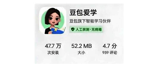 历史记录页面截图，展示删除按钮位置及操作提示