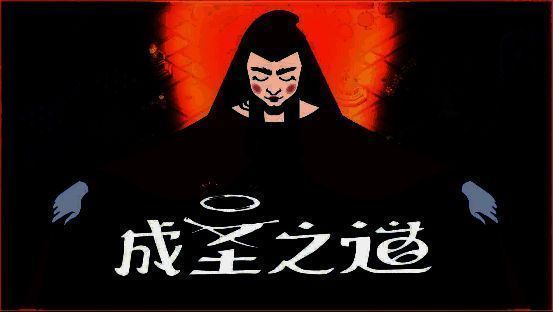 游戏封面宣传图，一位传教者高举圣典，背景是中世纪风格的意大利城邦