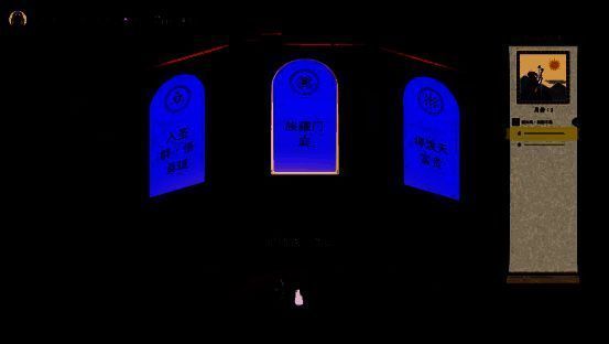 游戏内界面展示教义选择界面，多个选项代表不同的信仰倾向与政治立场