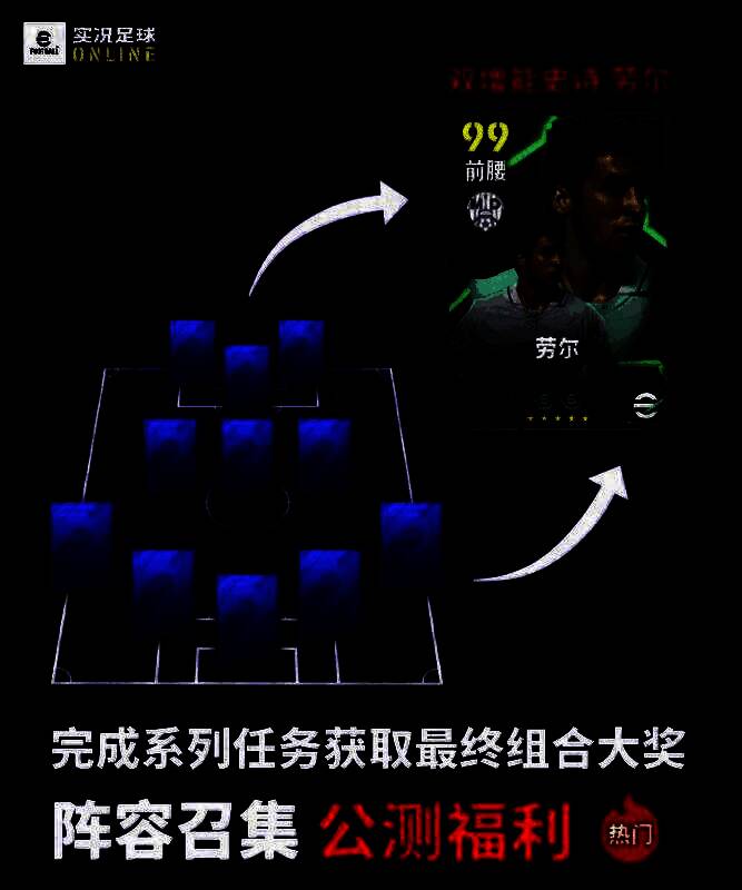 劳尔身穿皇家马德里白色球衣亲吻戒指的经典瞬间，眼神坚定充满信仰感