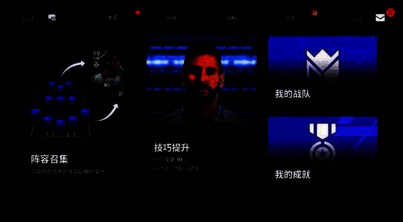 游戏内活动界面截图，清晰展示‘劳尔 阵容召集挑战’任务流程与奖励预览