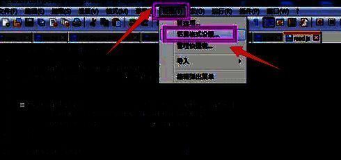 Notepad++顶部菜单栏展示，鼠标悬停在设置下的语言格式设置选项上