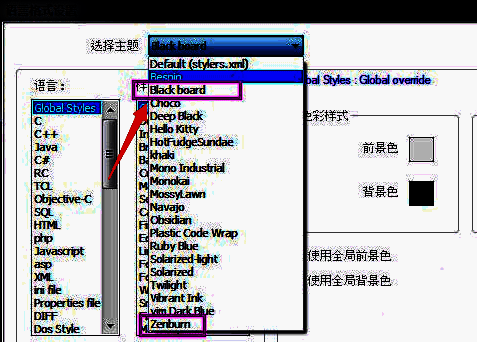 已选中Black board主题后的Notepad++主界面，整体呈现深黑色背景与高亮语法色彩对比鲜明
