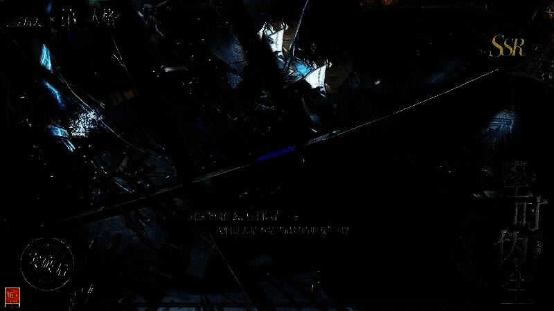 艾因动态卡面效果预览，背景为崩坏时钟与迷雾森林交织