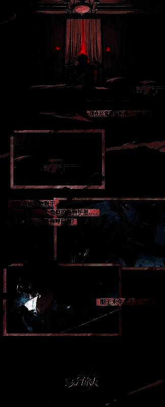 庄园诡戏剧情界面截图，角色站在暴风雪中的破败庄园门前