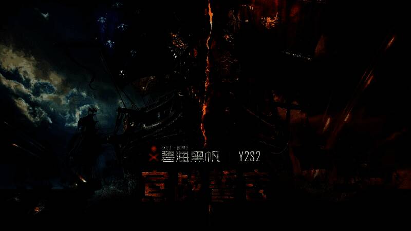 《碧海黑帆》新赛季宣传图，两艘巨舰对峙于风暴海域，背景是燃烧的要塞