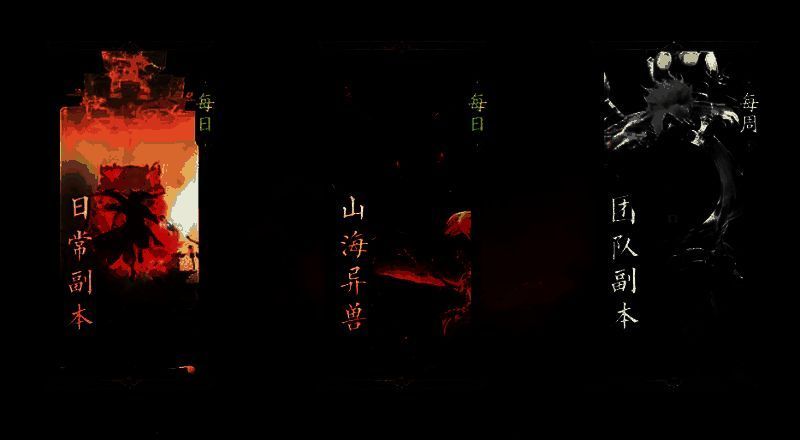 四人组队副本战斗截图，角色释放技能特效华丽，BOSS血条见底