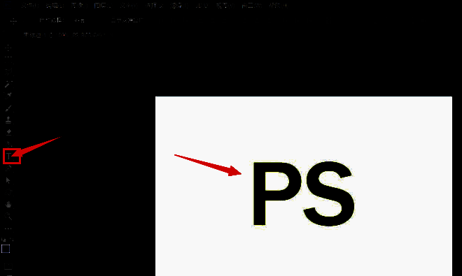 Photoshop中使用文字工具输入英文单词的画面，字体清晰可见，颜色为深灰色