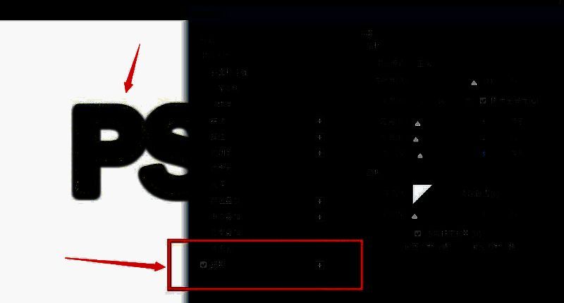 Photoshop图层样式面板中设置投影效果的界面，参数调整后文字明显带有阴影层次感