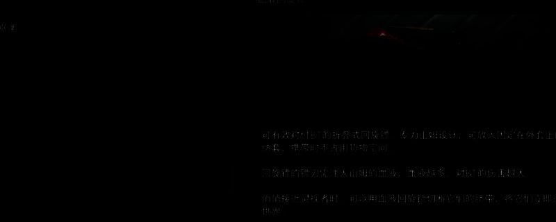 《死亡搁浅2》中玩家使用血液回旋镖攻击窥伺者BT的战斗画面，敌人被红色能量缠绕，场景充满末日氛围