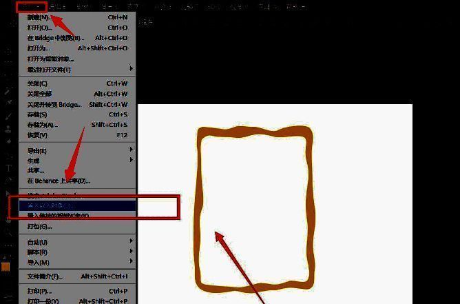 PS操作界面，显示置入图片后的图层结构，背景为花框，上层为待裁剪照片