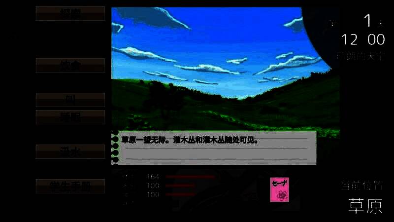 游戏角色属性界面展示不同社团带来的数值差异，界面简洁直观