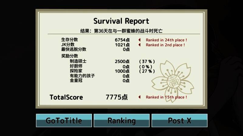 女主角手持木棍面对野兽的紧张瞬间，画面细节丰富，氛围感十足