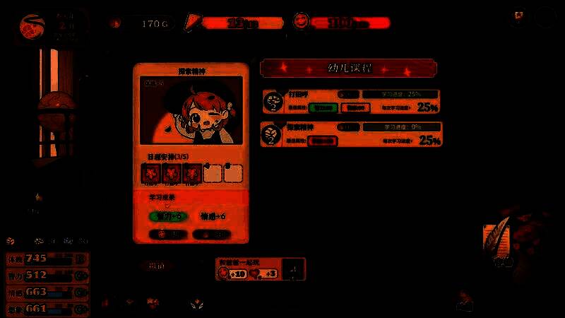 女儿成长阶段界面展示，包含属性成长曲线与技能树分支选择