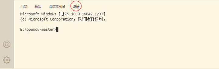 Vscode界面底部成功弹出终端窗口的实际操作截图