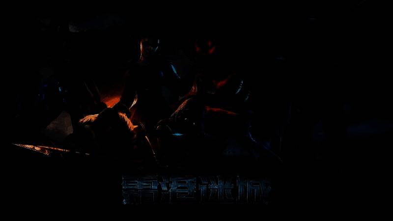 《霜港迷城》游戏主视觉图，展现冰封荒原上的战斗场景，角色手持武器在暴风雪中前行