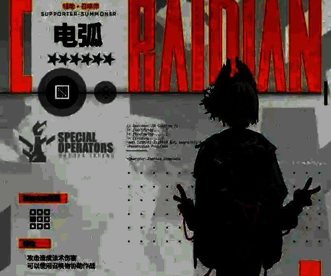 电弧天赋展示界面，突出其召唤物多样化与属性强化机制