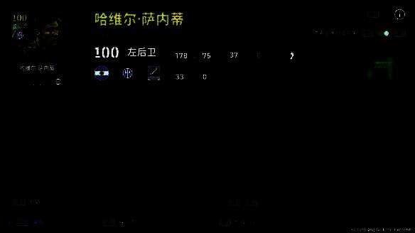 萨内蒂高举欧冠奖杯，全场球迷挥舞蓝黑旗帜欢呼雀跃