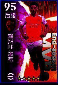 德克兰·赖斯在中场精准传球发动进攻，队友接球后直奔禁区