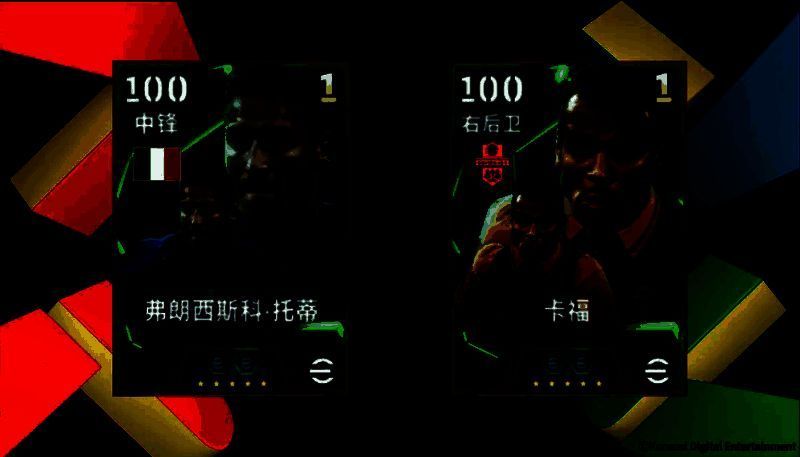 游戏内活动界面展示红狼不灭概率提升经纪人，托蒂与卡福头像醒目呈现