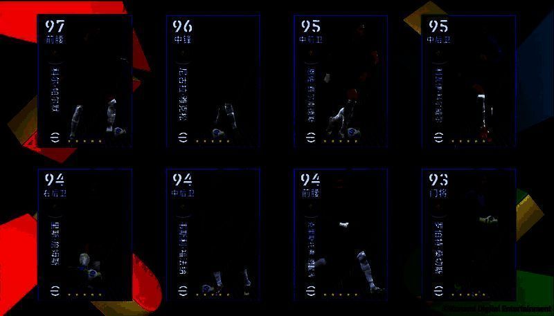 切尔西精选球员集体亮相画面，蓝军队服在灯光下闪耀