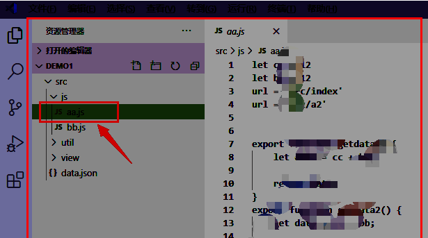 VSCode资源管理器界面，展示如何选择并创建新项目文件夹