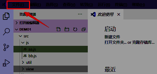 VSCode文件菜单下拉列表，高亮显示‘新建窗口’按钮位置