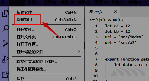 VSCode新建窗口成功后的界面截图，显示空白工作区等待加载项目