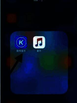 点击酷狗音乐右下角我的按钮示意图