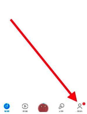 酷狗音乐右上角三横线菜单图标位置标注