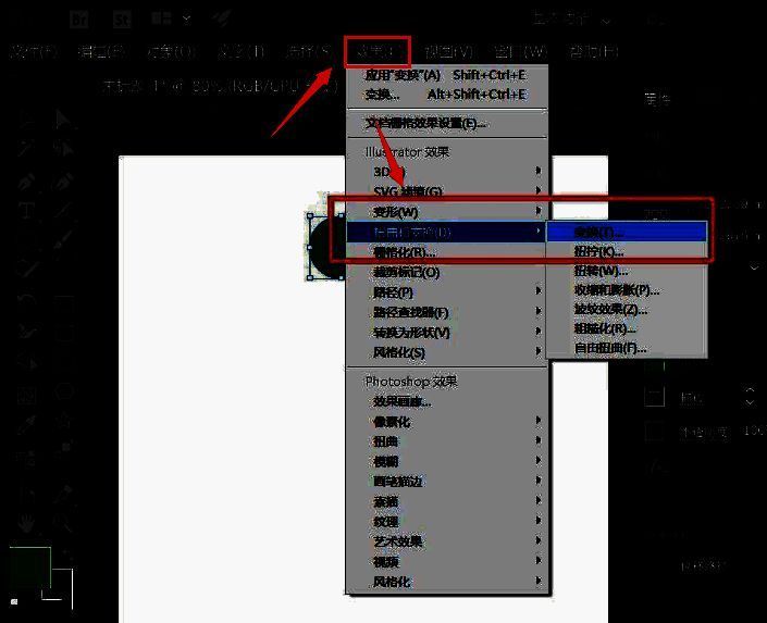 Illustrator效果菜单中选择扭曲和变换下的变换选项界面