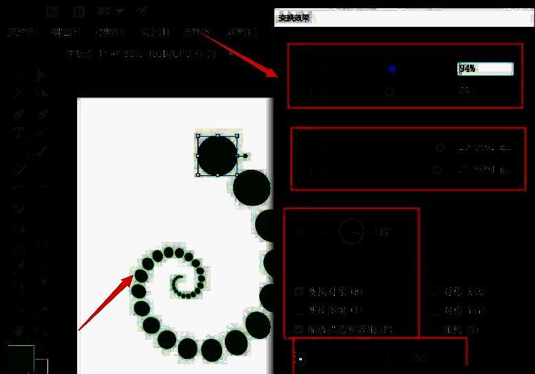 Illustrator中调整变换参数并应用彩色渐变填充后的螺旋图标预览图