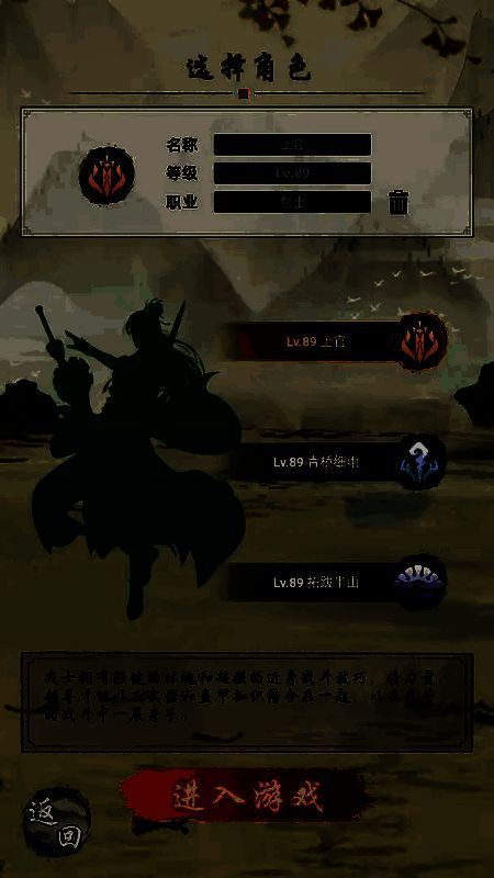 剑刃风暴内购礼包界面展示成长基金、首购礼包及等级专属装备礼包内容