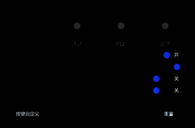 手游操作界面特写，左侧为可调节虚拟摇杆，右侧为技能快捷栏与辅助瞄准提示图标
