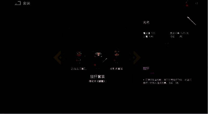 联动皮肤展示：角色身穿《黄老饼》风格搞笑服饰，手持巨型煎饼作为武器