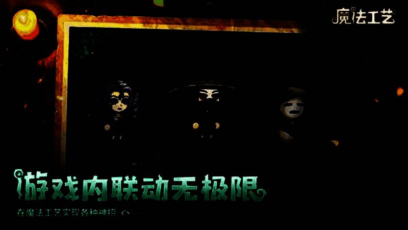 《暖雪》联动法术特效演示，飞剑分裂成多道红色光刃，精准追踪敌人