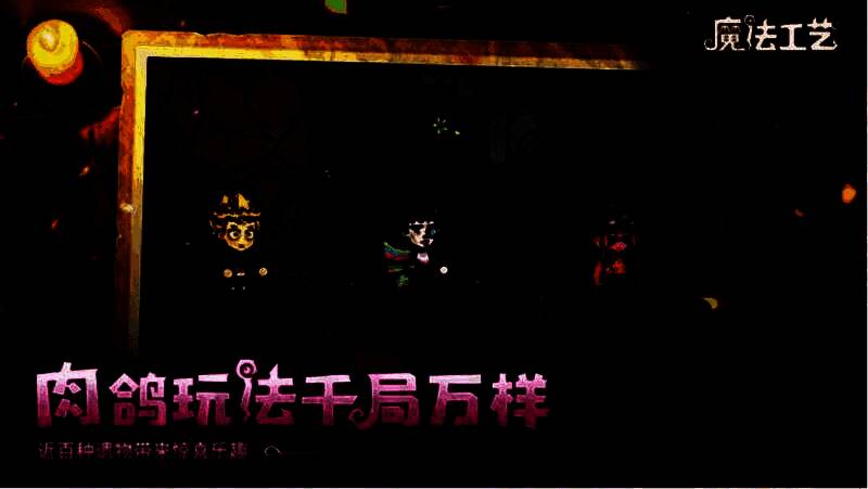 游戏内随机生成的地图界面，显示不同区域风格如“腐化沼泽”“虚空裂隙”等